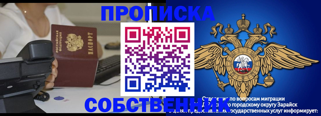 временная регистрация для всех в Сольцах